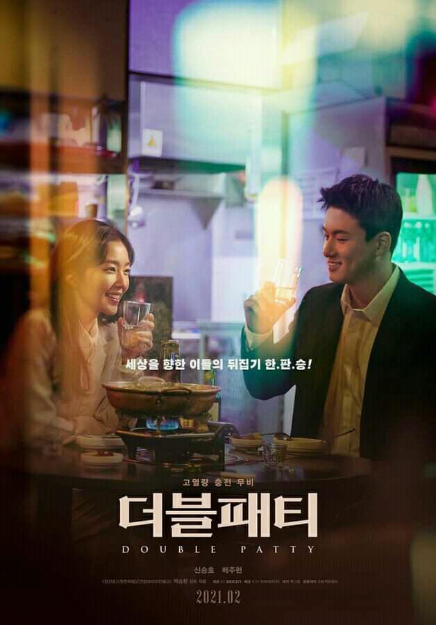 film pendek korea romantis
