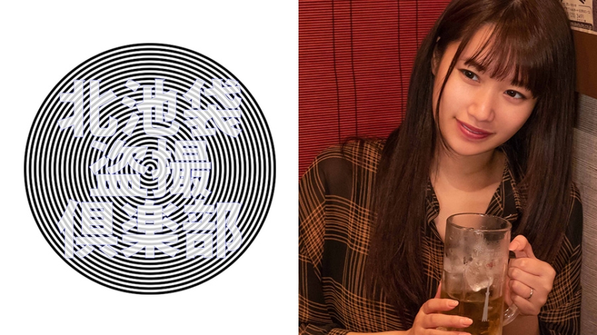 276KITAIKE-455_cover