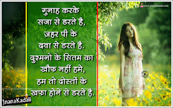 dosti hindi quotes friendship shayari wallpapers