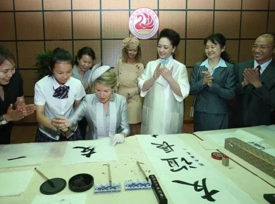 Queen Mathilde of Belgium and Chinese first lady Peng Liyuan visit the Qiyin Experimental Primary School in Beijing, China