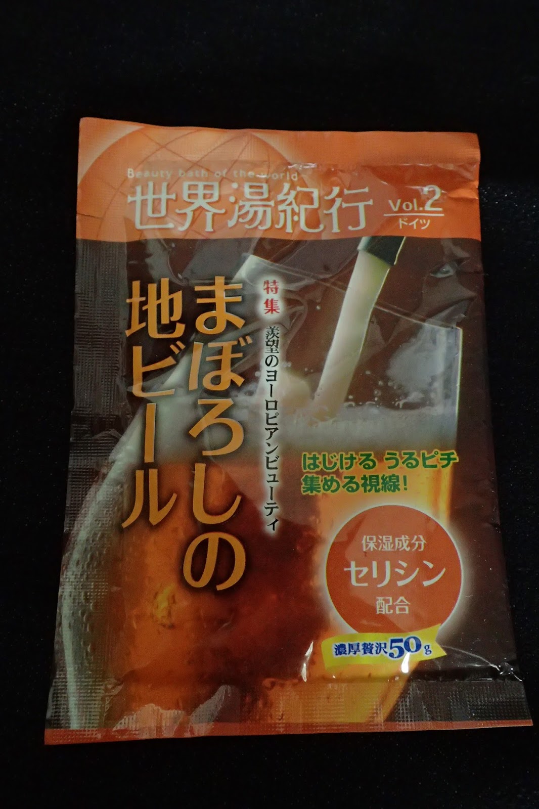 北のたまゆら全5店舗共通入浴招待券。 どぎつかっ