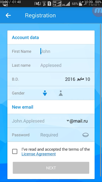 كيفية,انشاء,حساب,روسي