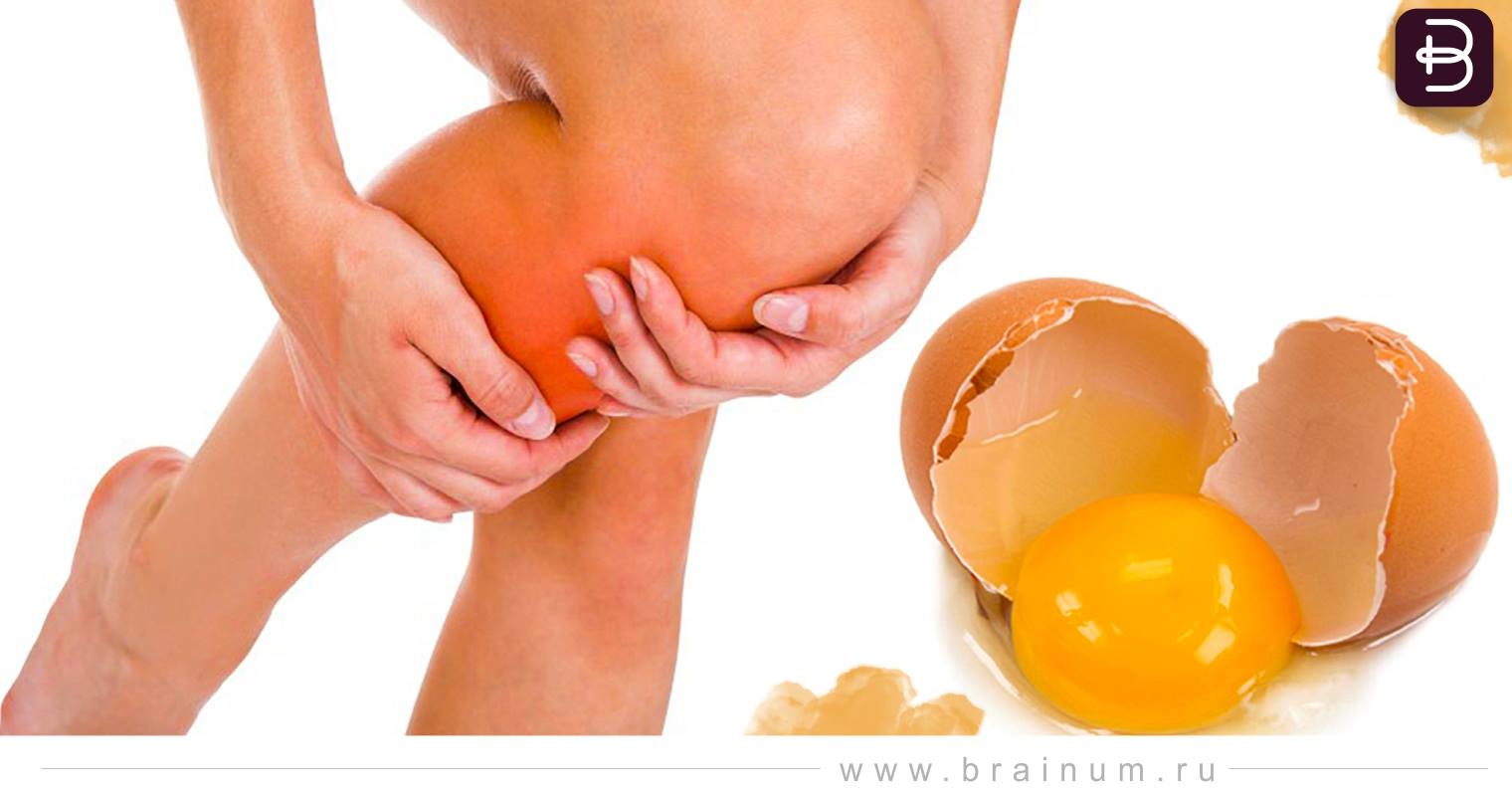 Примочки на суставы с желтком. Компрессы для больных суставов. Яйцо соль суставы. Яйцо с солью. Яйцо соль суставы.