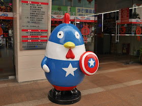 Captain America rooster statue at the Zhuhai Port Plaza