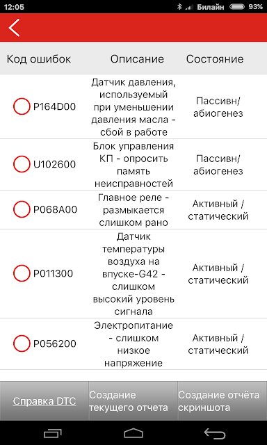P164D U1026 P0113