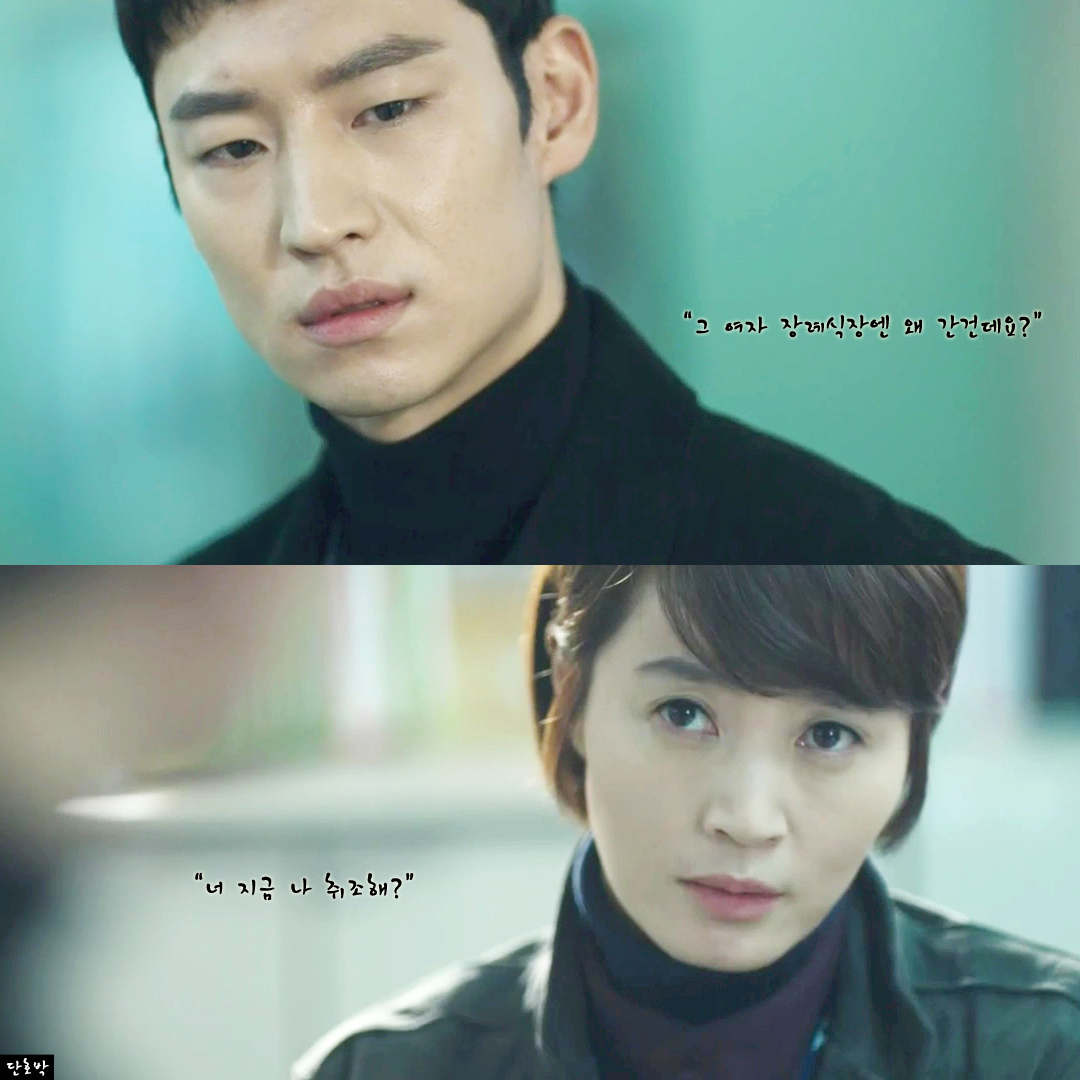 박해영-차수현.jpgif - 시그널 갤러리