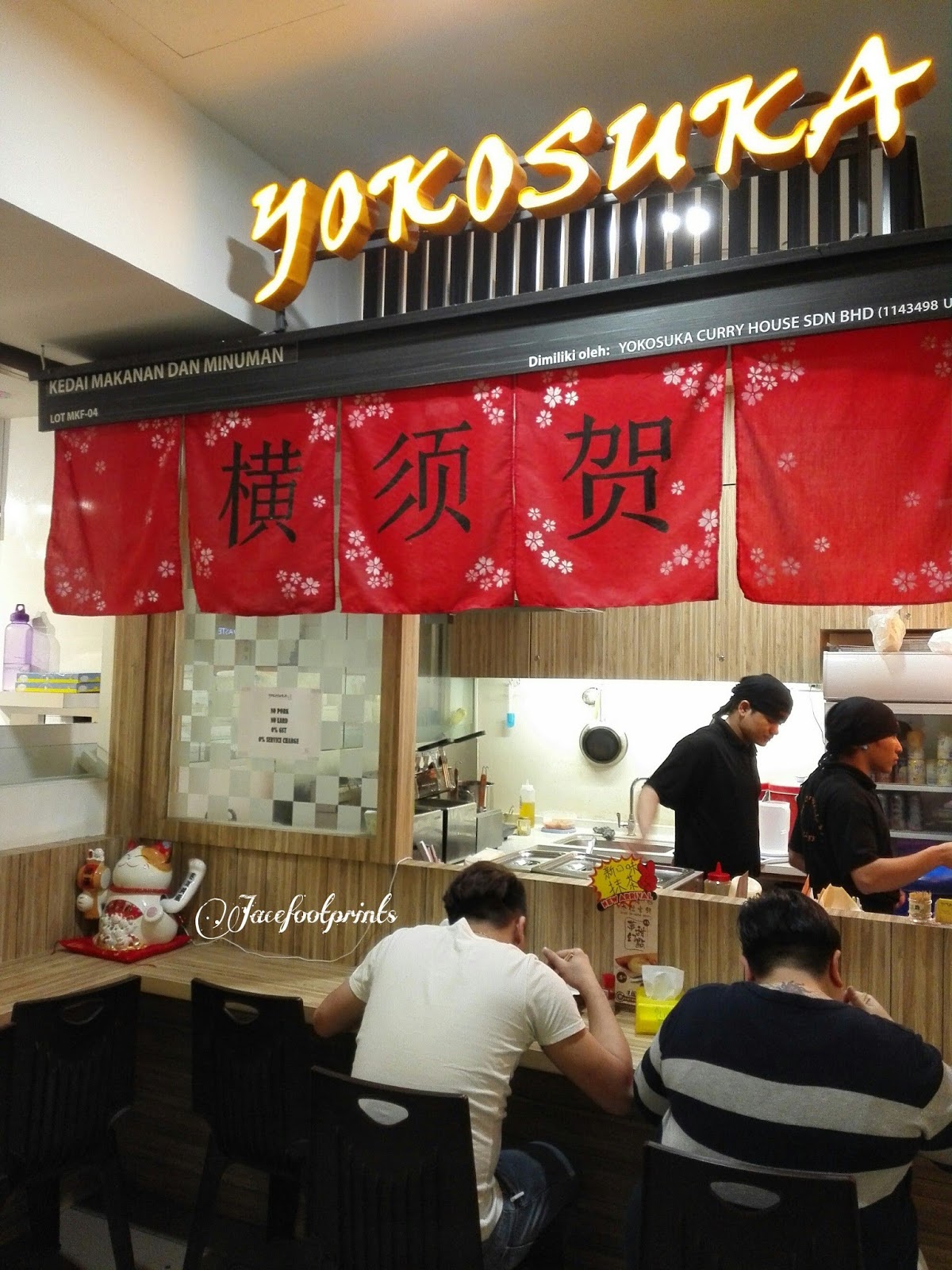 [JB,Malaysia] Yokosuka Curry House First Mizu Shingen Mochi (Water