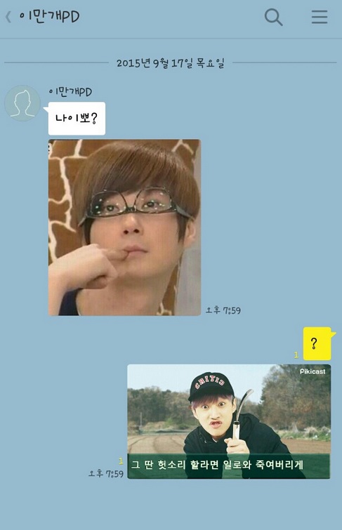 이상한거 당한 B1A4 | 인스티즈