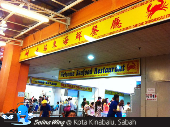 Welcome Seafood Restaurant Price Welcome Seafood Restaurant Price