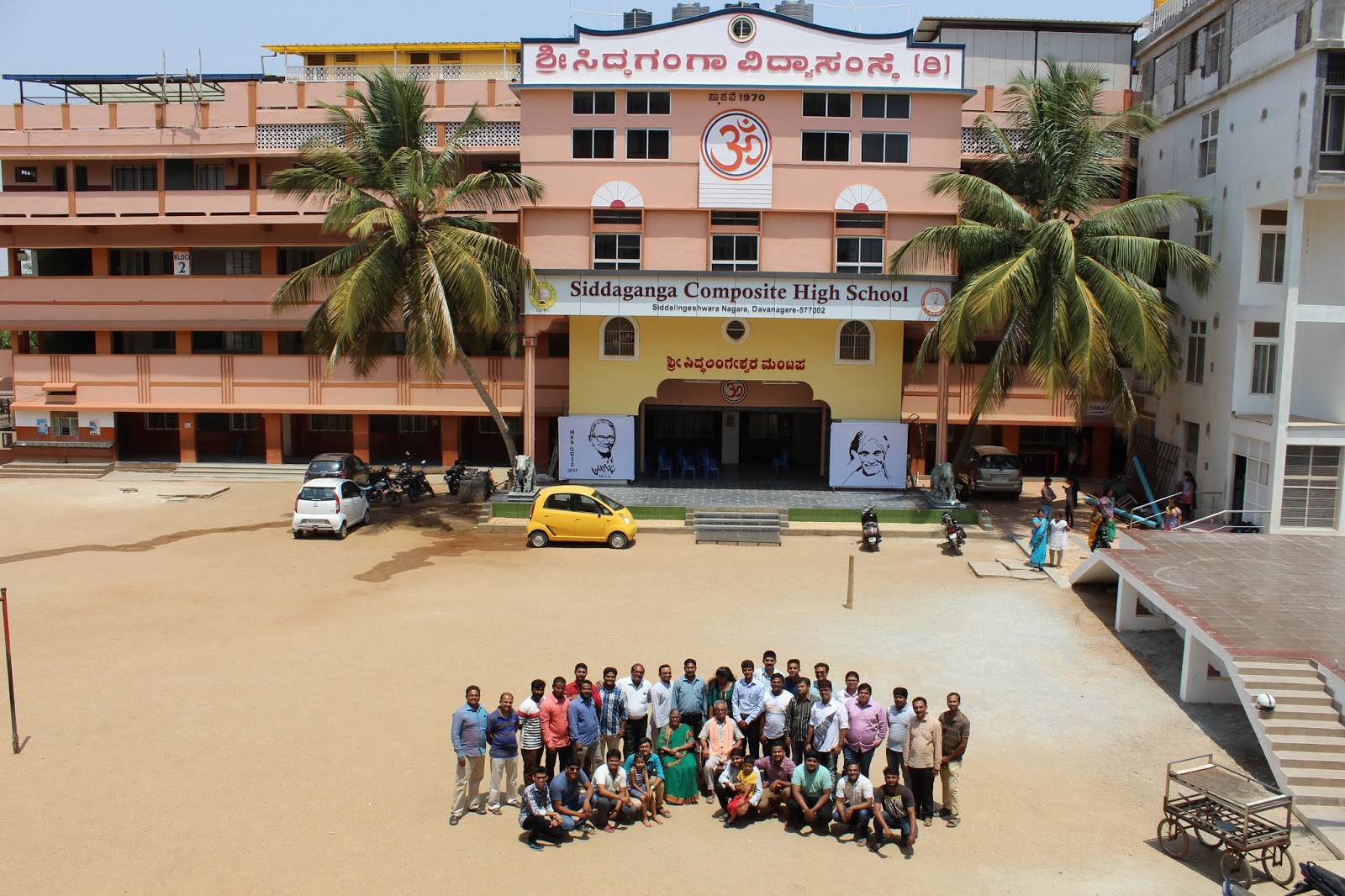 Siddaganga PU Science College, Composite High School, Davangere