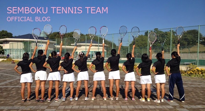 泉北高校女子テニス部 オフィシャルブログ