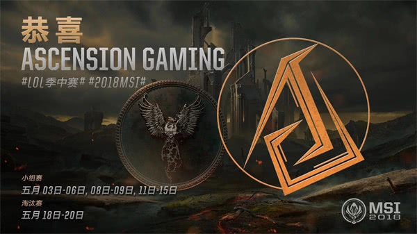 OPL的澳洲恐狼DW將前往MSI。