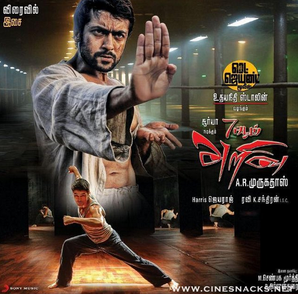 Watch "Chennai vs china 2014" dubbed movie in HD Watch Full HD Movie 2015 Online