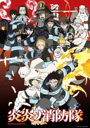 تقرير انمي Enen no Shouboutai (قوات النار للحرائق) تقرير انمي Enen no Shouboutai (قوات النار للحرائق)