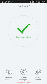 شرح عمل روت للاندرويد بدون كمبيوتر KingRoot شرح عمل روت للاندرويد بدون كمبيوتر KingRoot