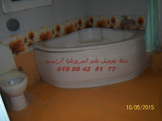 بالصور شقق للبيع فى فيصل 01099425177