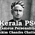 Famous Personalities - Bankim Chandra Chatterjee (1838-1894)