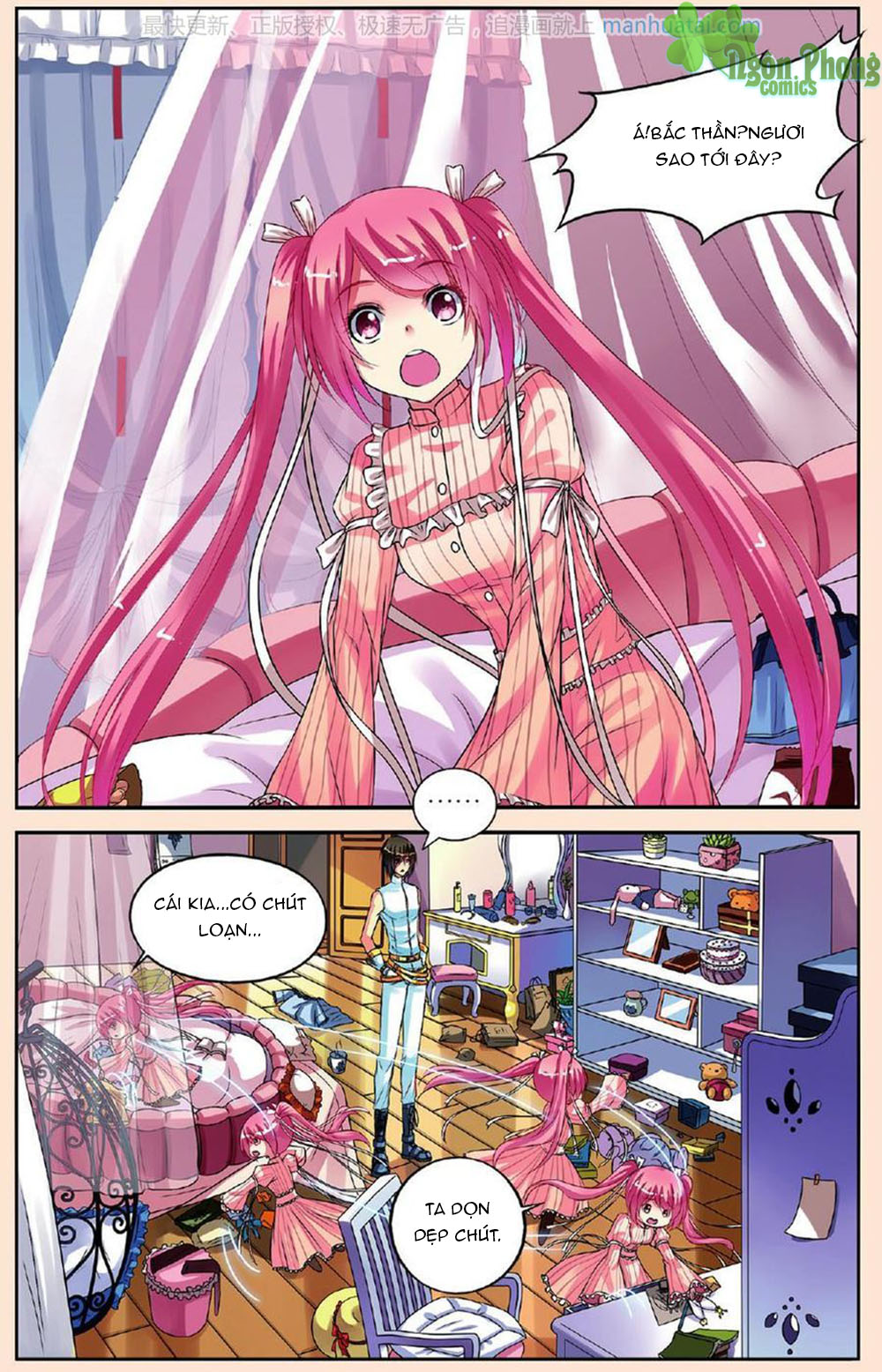 Bỉ Chi Thiên Niên - Chương 23 - Trang 17