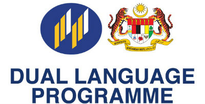 Cikgu Nurul Dual Language Programme Dlp Tahun 2018 Ditangguhkan