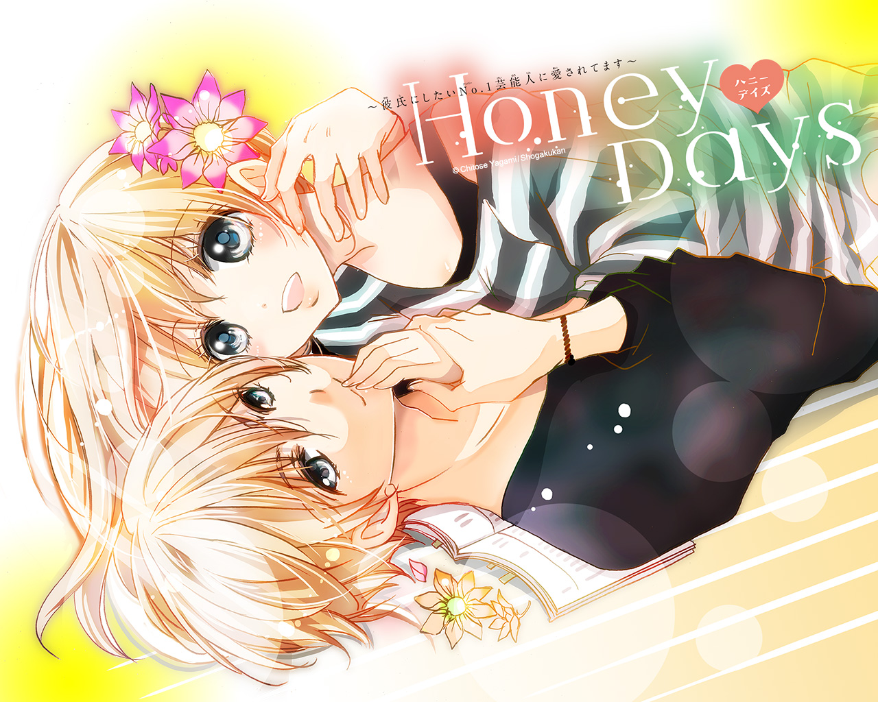 Wallpapers Manga Shoujo Setiembre 2017 Shojo Papers