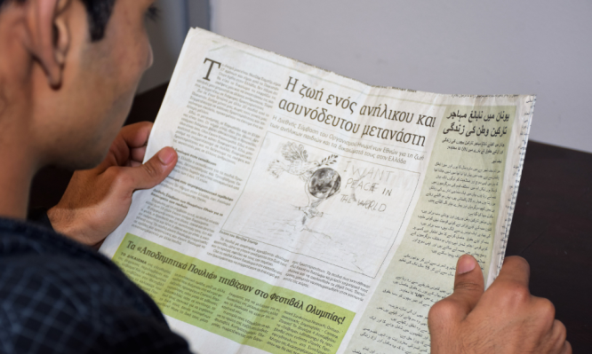 article thumbnail