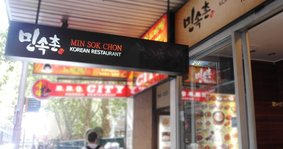 polyphagia ♣ min sok chon korean restaurant, sydney cbd