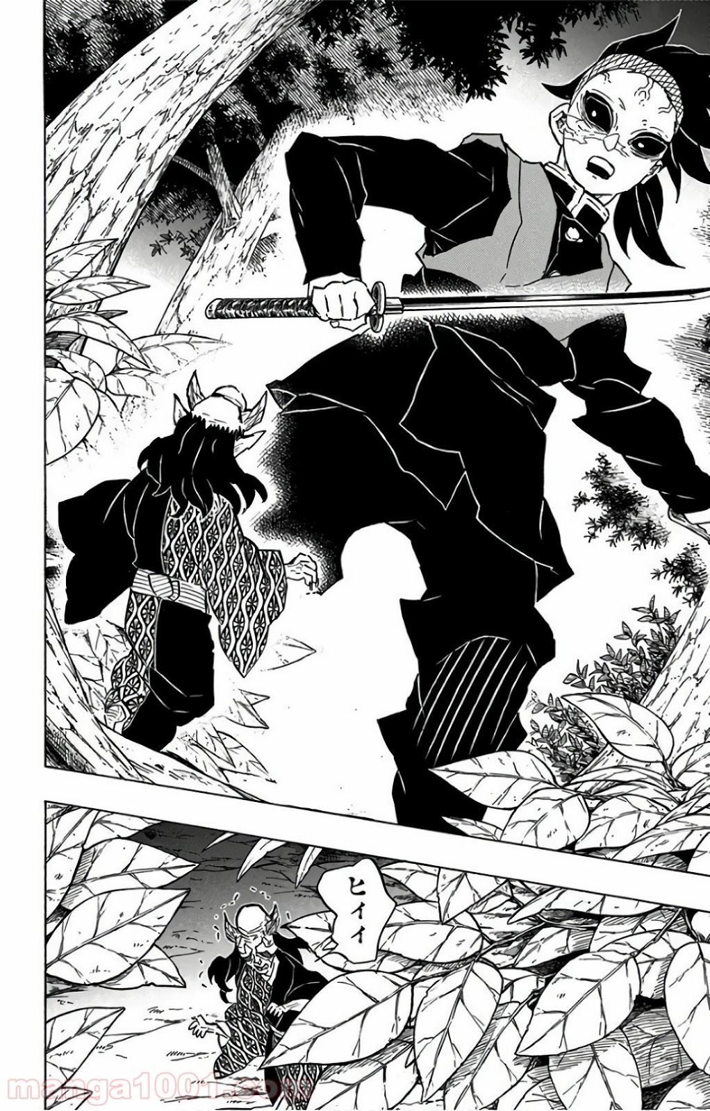 鬼滅の刃 - Raw 【第114話】 - Manga1001.com