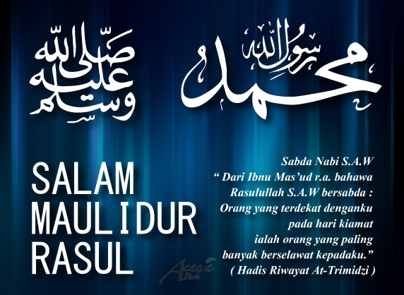 Get Maulidul Rasul Salam Maulidur Rasul Png Gif