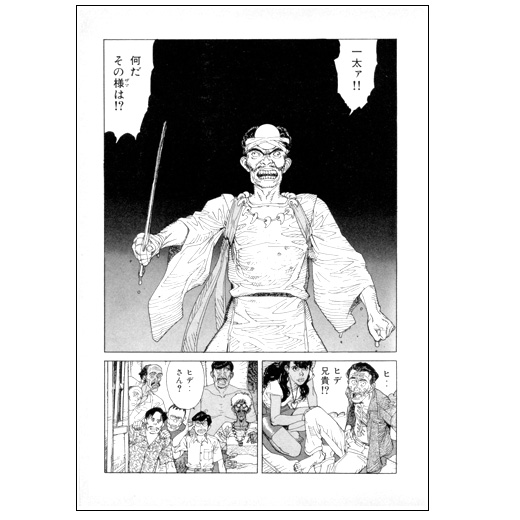 Katsuhiro Otomo Retrospective: Spriggan, by DoctorKev, AniTAY-Official