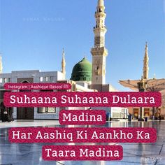 makka madina