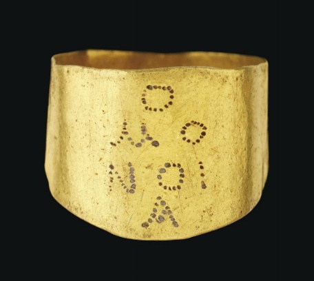 Χρυσό ενεπίγραφο βυζαντινό δαχτυλίδι γάμου του 4ου - 5ου αιώνα. Επιγραφή: ΟΜΟΝΟΙΑ.