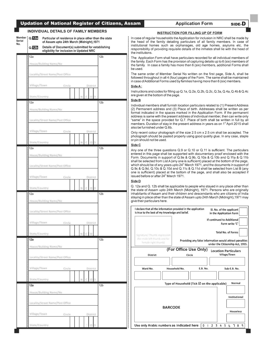 Application Form Filling Instruction English
