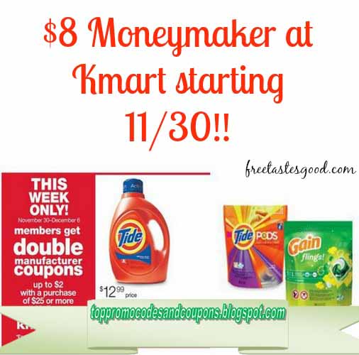 free-promo-codes-and-coupons-2021-kmart-coupons