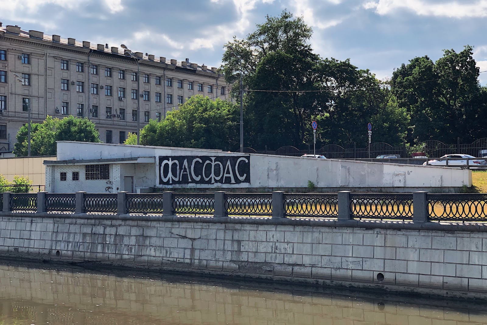 район лефортово. лефортово москва. лефортово телефон. лефортово телефон. лефортовская застава.