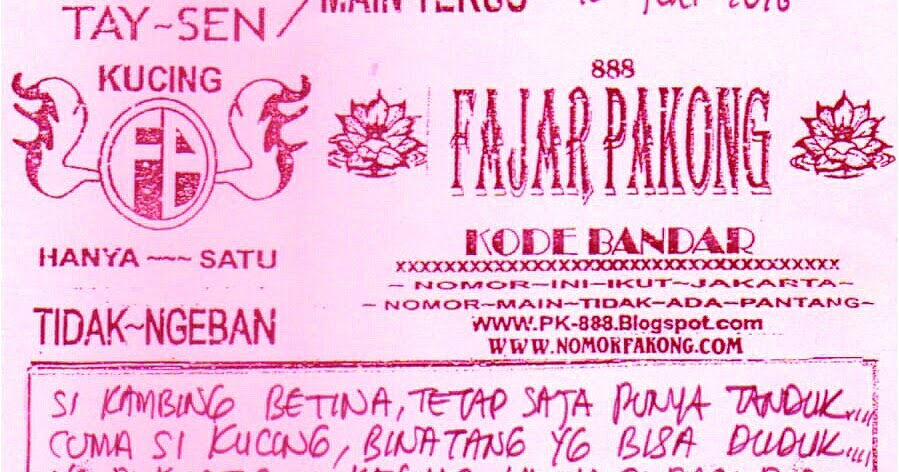 Gambar Fajar Pakong Gambar Hewan Fajar Pakong Buku mimpi 2d