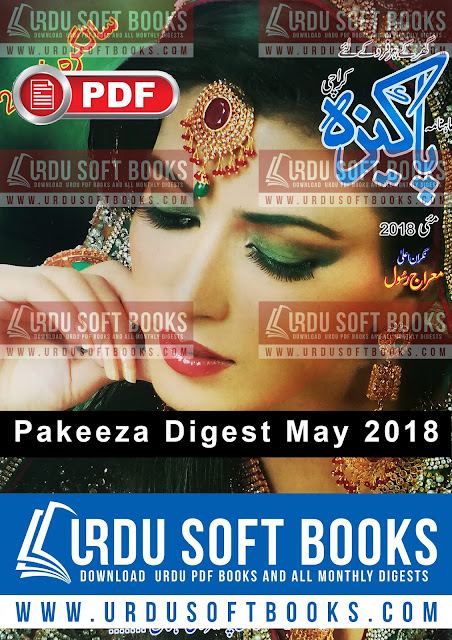 Pakeeza Digest May 2018