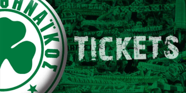 Εξαιρετική κίνηση από την ΠΑΕ!