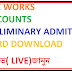 PSC WORKS ACCOUNTS PRILIMINARY ADMIT CARD DOWNLOAD (LIVE)