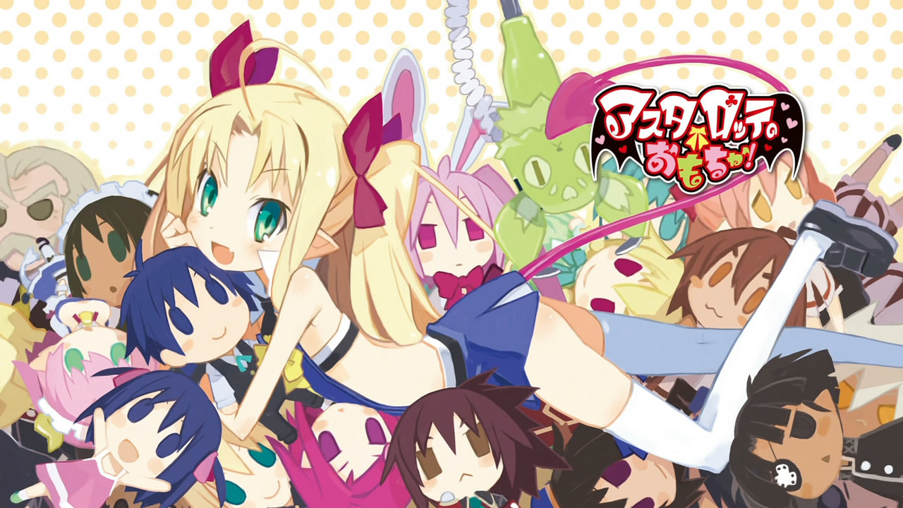 Animes Lotte No Omocha