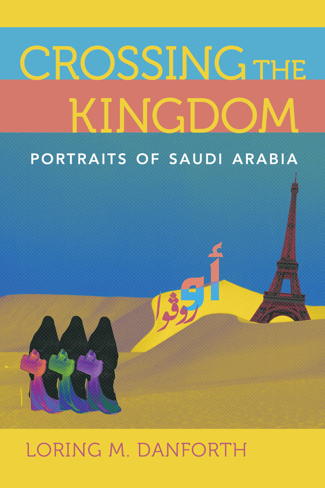 NEW BOOKS: "Crossing the Kingdom: Portraits of Saudi Arabia"