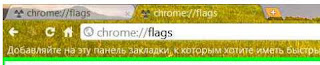 Боковые вкладки в Google Chrome