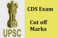 UPSC CDS Exam Expected Cutoff Marks Answer key 2017 February 5