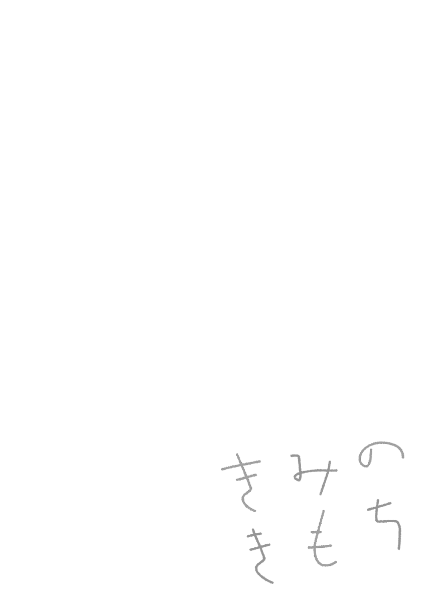 HentaiVN.net - Ảnh 6 - Tuyển tập Yuri Oneshot - Chap 130: Your Feelings