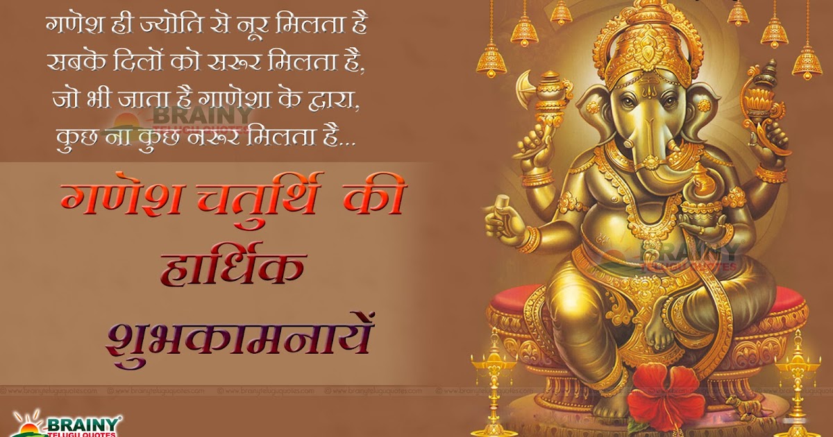 ganesh puja vidhi pdf ganesh puja vidhi pdf