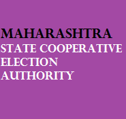 State Co-Operative Election Authority Maharashtra Recruitment 2017