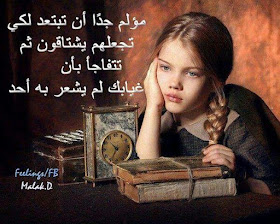 صور فيها اجمل الكلمات المعبرة