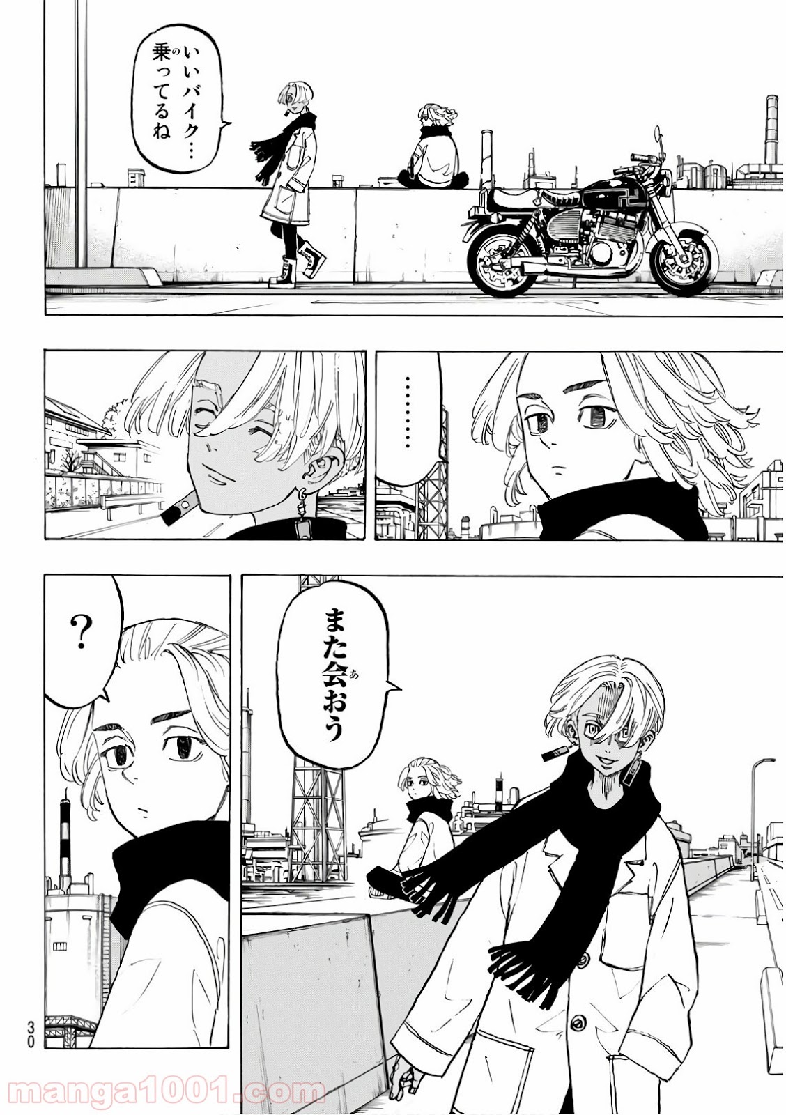 東京卍リベンジャーズ - Raw 【第129話】 - Manga1000.com