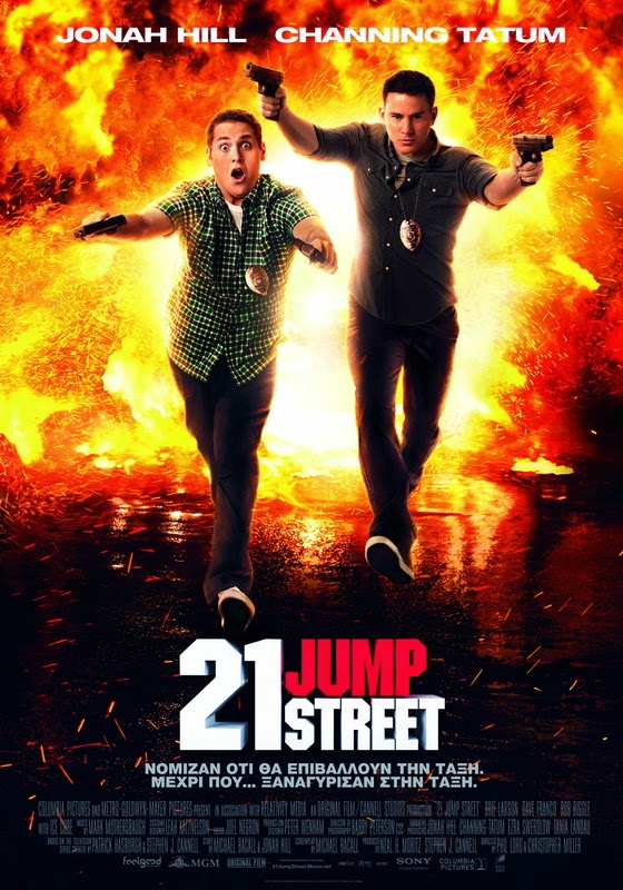 21 jump street full movie go123 21 jump street full movie go123