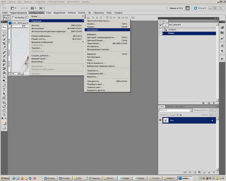 снимок в пдф. цвет фона в автокаде. пдф сделать фон белым. картинка ворд на прозрачном фоне. как сканировать рисунки.
