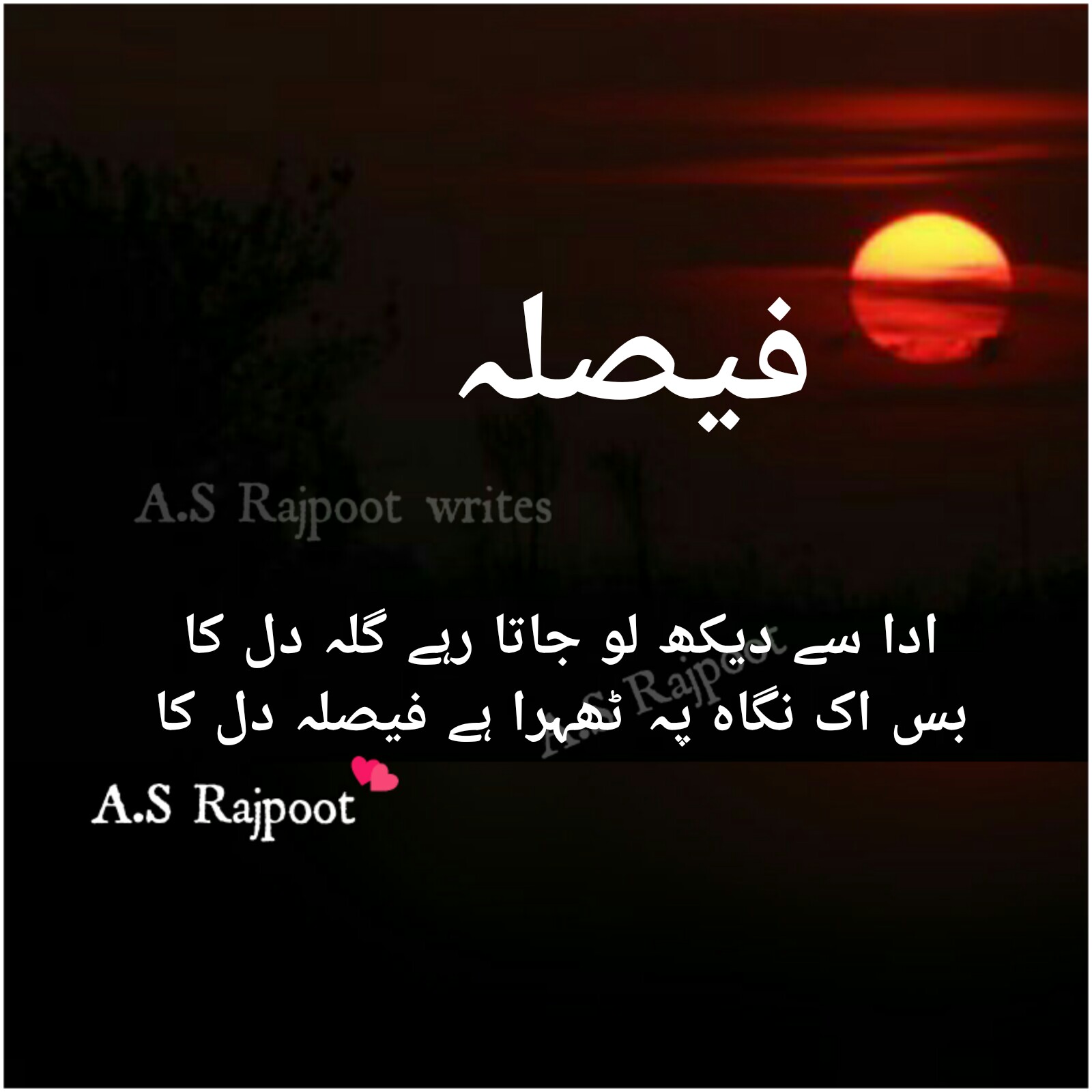 Ada Sy Dekh Lo Jata Rahy Gilla Dill Ka Urdu Poetry A.S Rajpoot Writes